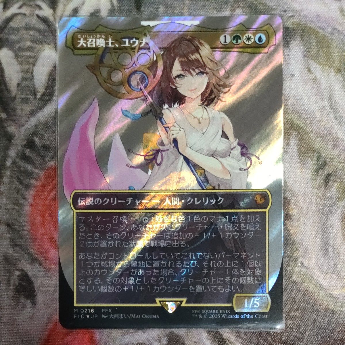 ユウナのガード、ティーダ 英語版拡張foil ユウナのガード、ティーダ