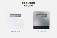 レンジフード 富士工業製（LIXIL） CLS-942SI(R/L) 間口90cm シルバー