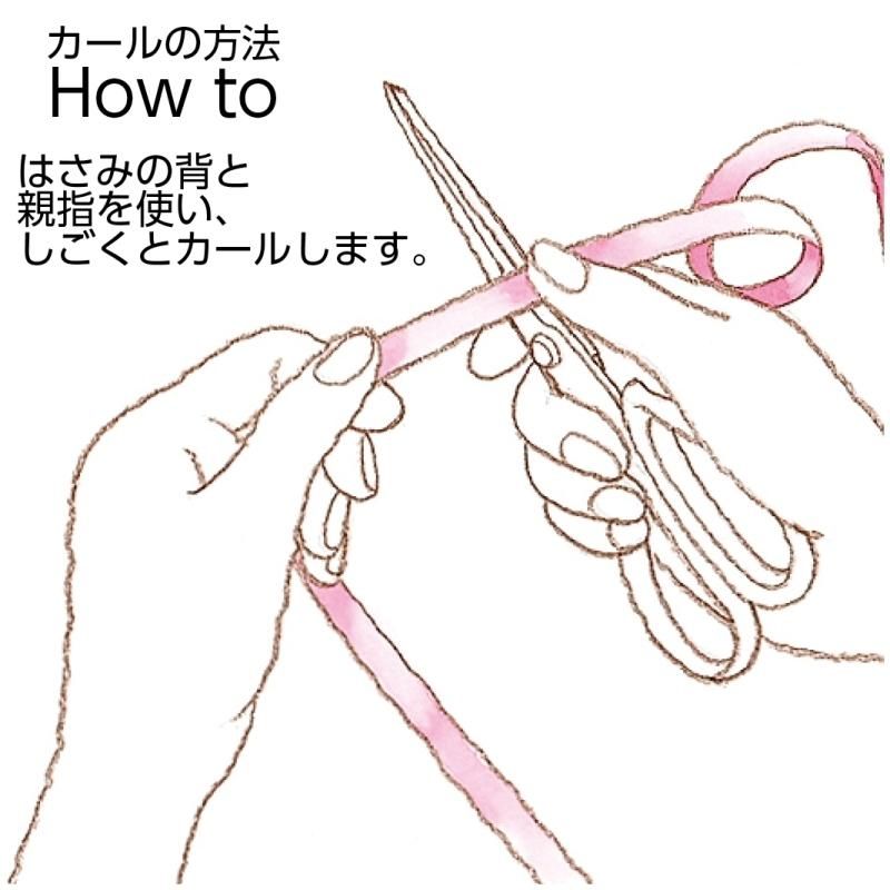 カーリングクリスマス(5mm)全2色 59200 -東京リボンオンラインショップ