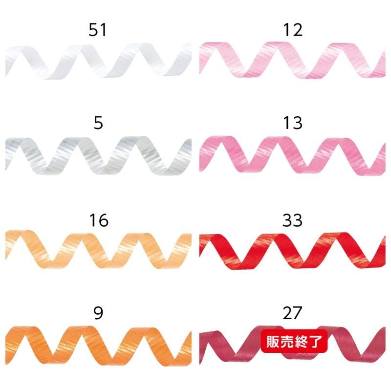 1巻】カーリングリボン(5mm)全19色 59900 - リボン ラッピングの通販