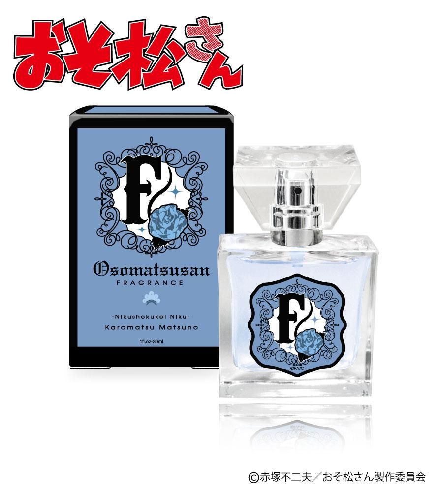 primaniacs】おそ松さん フレグランス F6 カラ松