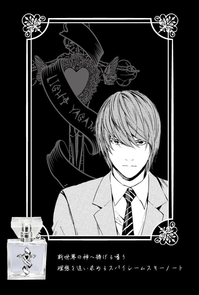 デスノート トレーディングカード 夜神月・ L キラカード＆キラレア