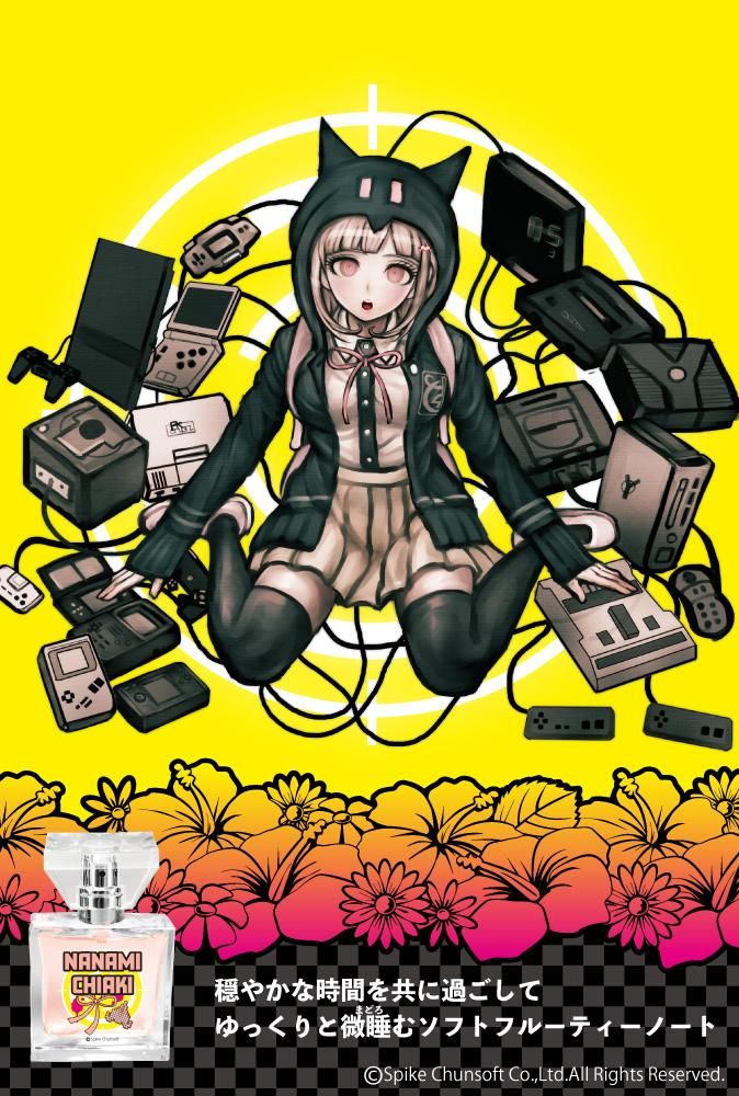 primaniacs】スーパーダンガンロンパ2 さよなら絶望学園 フレグランス