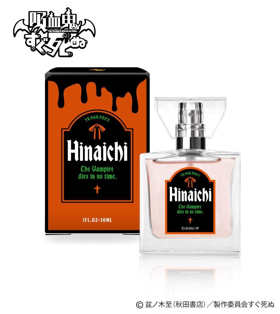 primaniacs】吸血鬼すぐ死ぬ フレグランス ヒナイチ