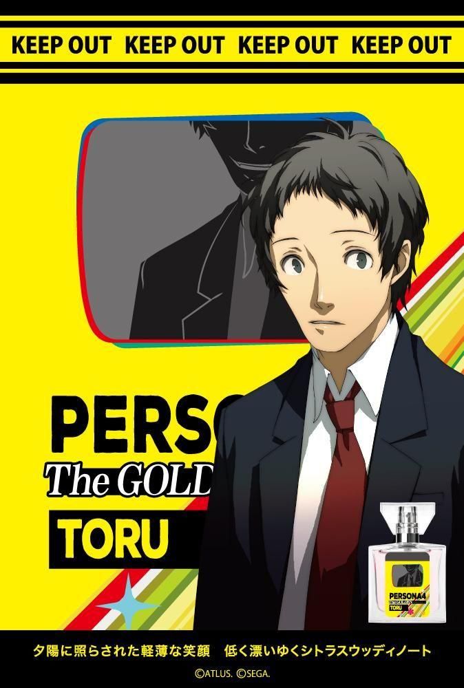 primaniacs】ペルソナ4 ザ・ゴールデン フレグランス 足立透