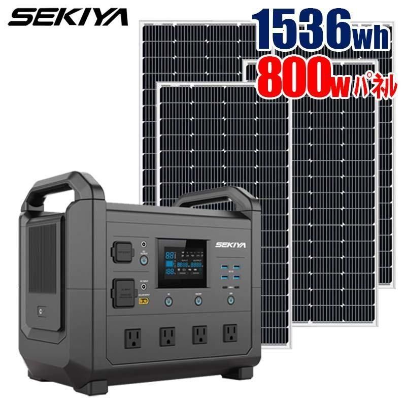 ❤ポータブル電源＆ソーラーパネル❣災害時にも大活躍♪❤最大7台同時