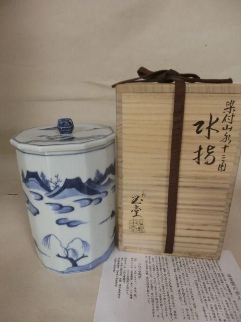 未使用品 九谷焼 木田弘之造 色釉 鴛鴦 オシドリ おしどり 置物 25カ