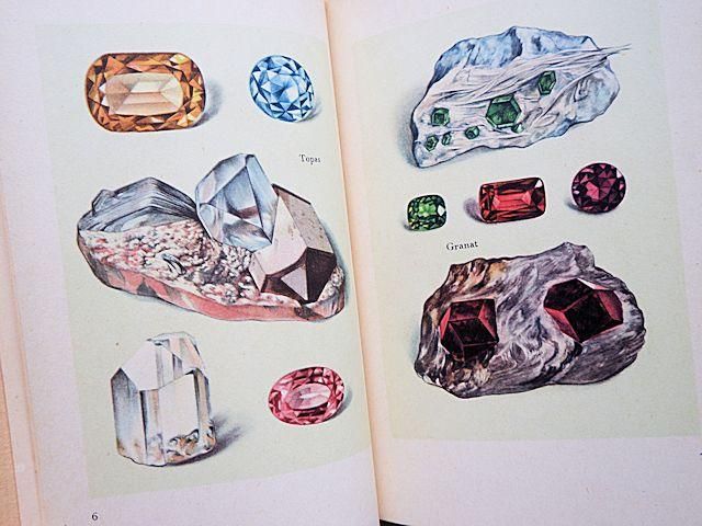 鉱石 インゼル文庫 54 ドイツ 海外洋書 鉱物図鑑 鉱石 インゼル文庫 54