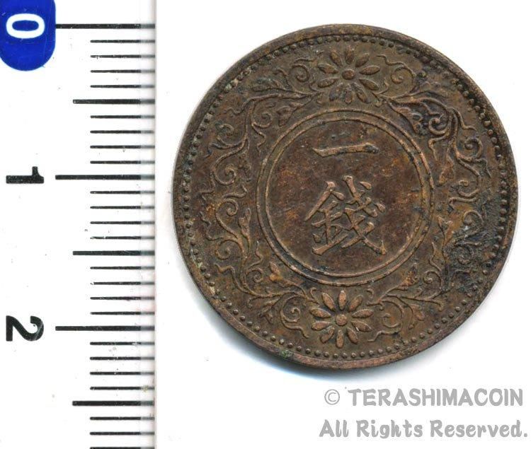 春*番様 M1035【桐1銭青銅貨50枚セット 1938年(昭和12年)ロール出 春