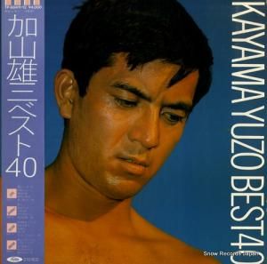 加山雄三 いい娘だから TP-2112 | レコード通販