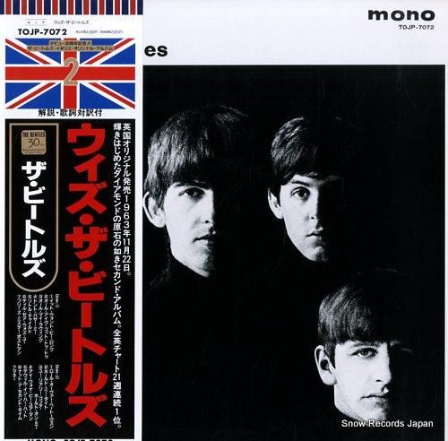 ビートルズタペストリー交渉中 ビートルズタペストリー交渉中