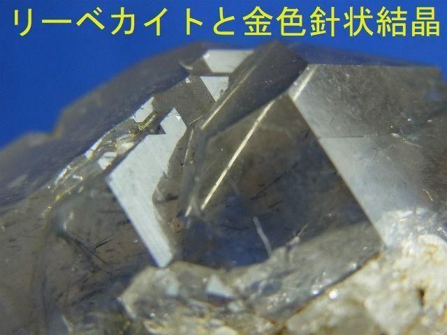 ザギマウンテンクォーツ 両剣、カテドラル、イシス、レコード