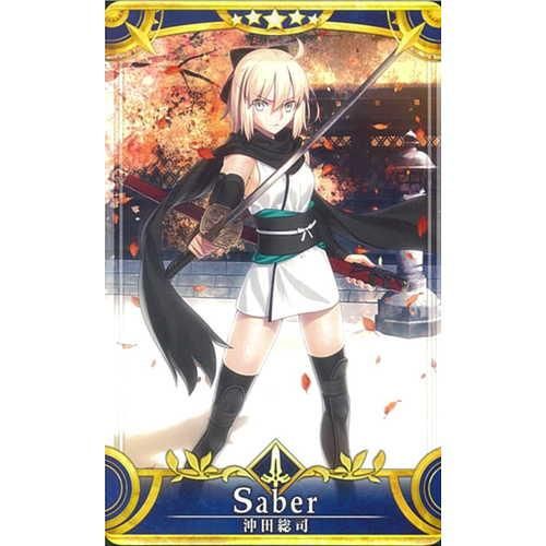 PSA10 沖田総司 フェイタル FGOアーケード FOIL Amazon.co.jp: 沖田