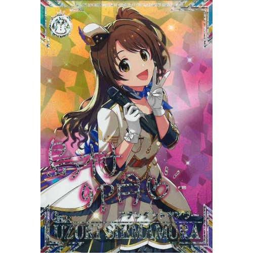 アイドルマスター ツアーズ 島村卯月 アテンダントツアラー ツアマス