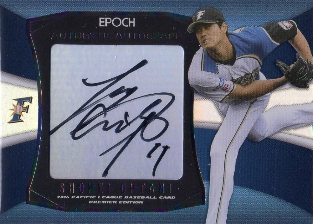 カルビープロ野球カード ルーキーカード 広島東洋カープ 津田恒実 1982