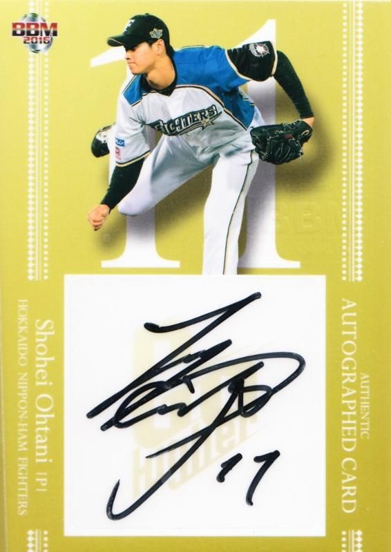 大谷翔平直筆サインカード