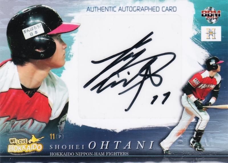 大谷翔平 サイン入り Fighters #11 大谷翔平 サイン入り Fighters #11