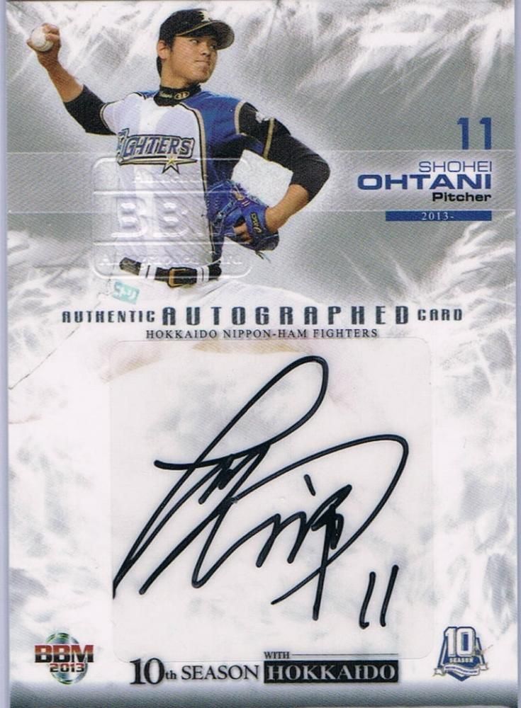 J*e様 大谷翔平 トレカ2枚セット 日本ハムファイターズ 大谷翔平