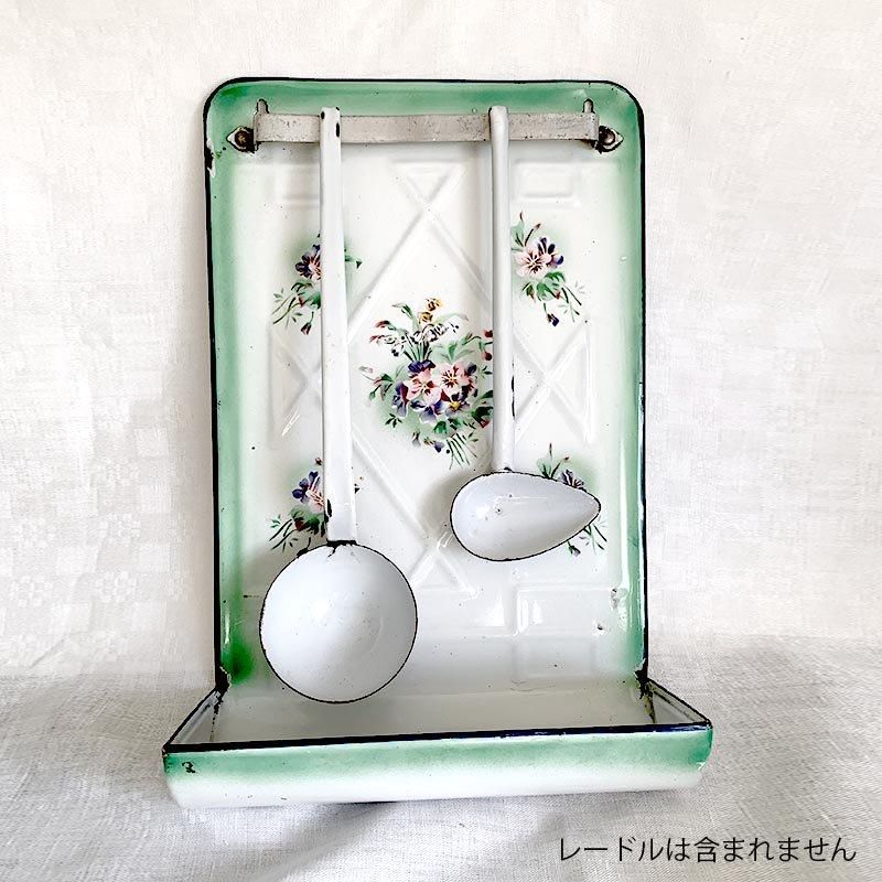 フランス アンティーク ホーロー フレンチキッチン レードル ユーテ