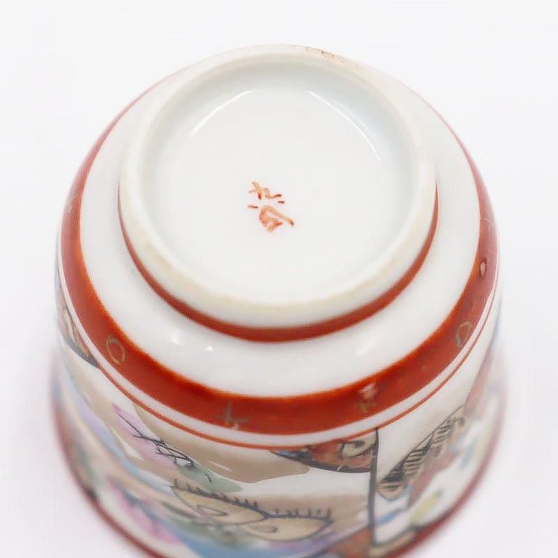 大正時代の希少なアンティーク九谷焼猪口」