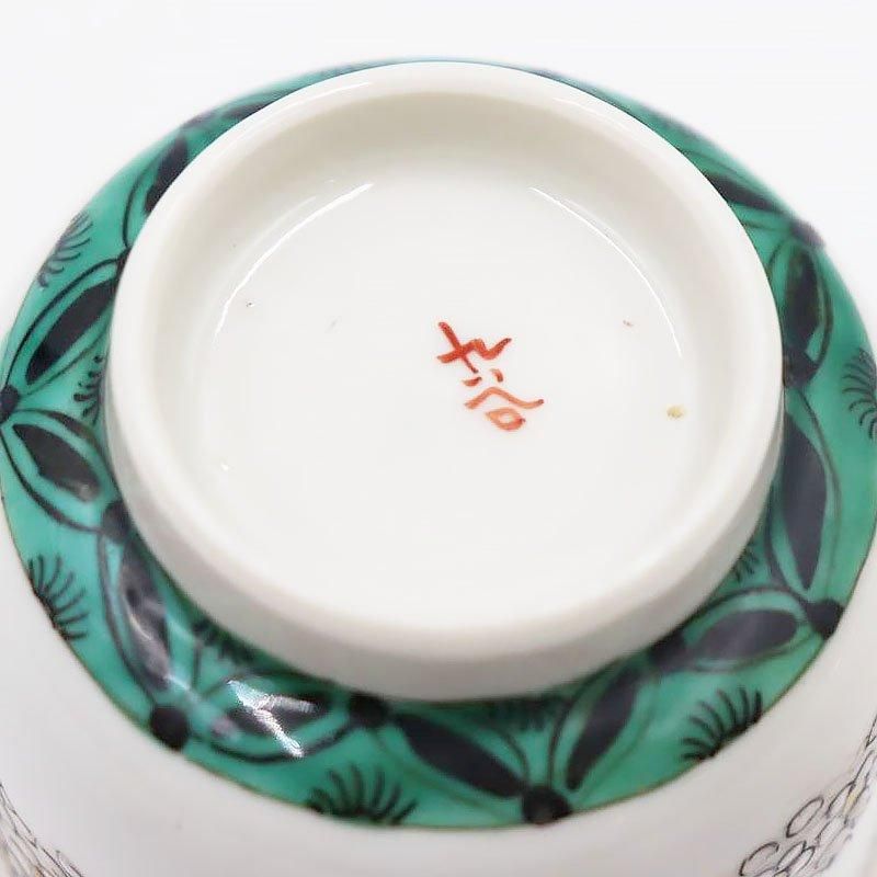 大正時代のアンティーク九谷焼湯呑み上品な彩り