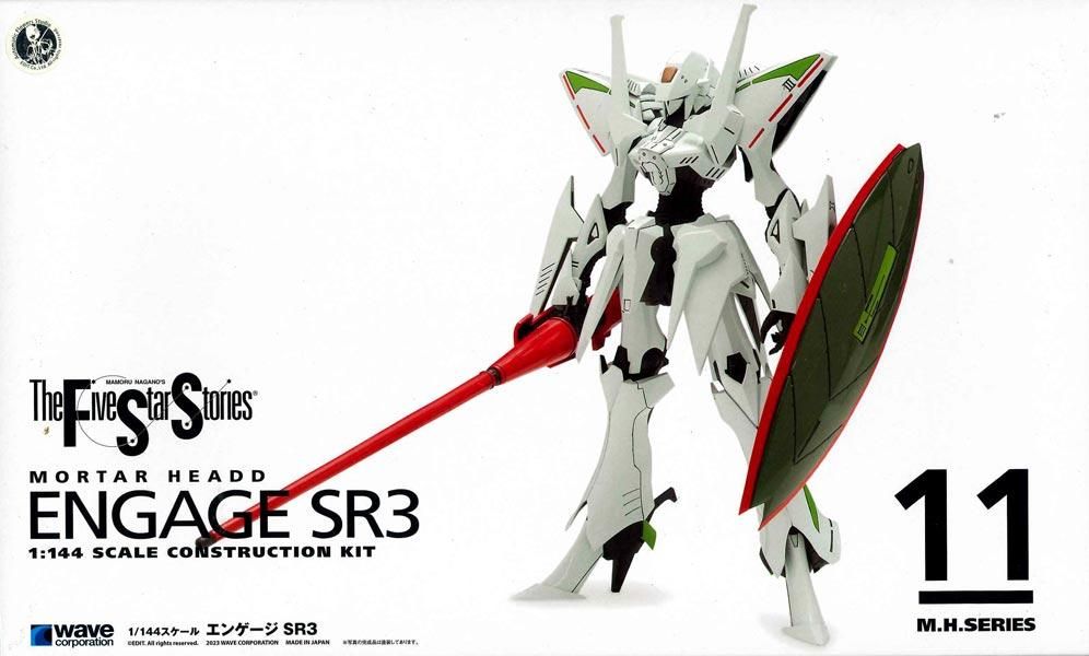 1/144 エンゲージ SR3 F.S.S. ファイブスター物語 プラモデル
