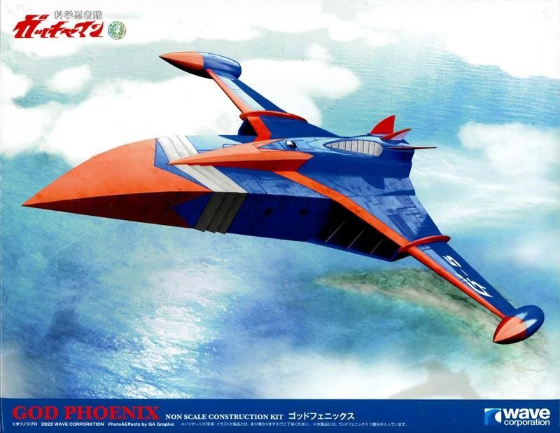 科学忍者隊 ガッチャマン ゴッドフェニックス プラモデル ウェーブ