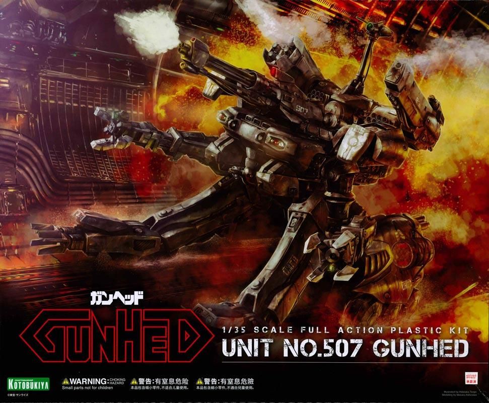 1/35 ガンヘッド GUNHED プラモデル コトブキヤ｜文具とプラモの店