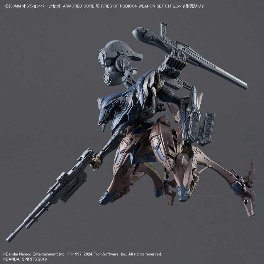 30MM オプションパーツセット ARMORED CORE Ⅵ FIRES OF RUBICON
