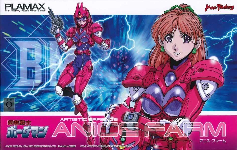 PLAMAX Artistic arrange アニス・ファーム プラモデル