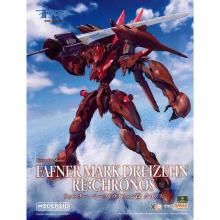 内袋未開封 プラモデル 蒼穹のファフナー 3個セット 内袋未開封