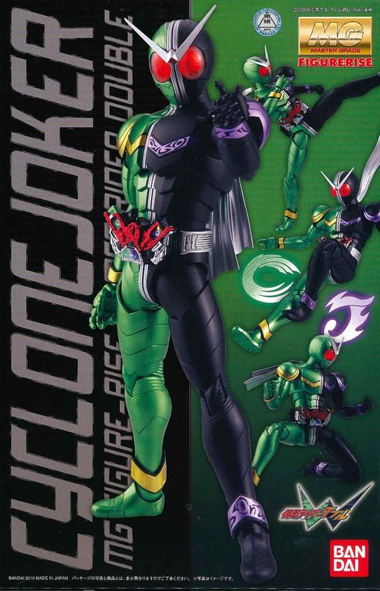 MGフィギュアライズ 1/8 仮面ライダーW サイクロンジョーカー 仮面