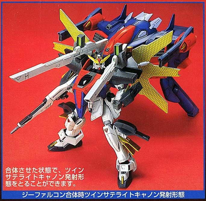 HG 1/100 Gファルコンユニット ガンダムダブルエックス プラモデル