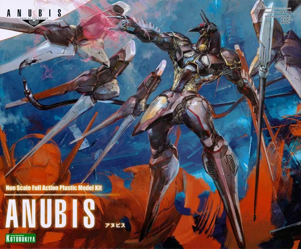 アヌビス ANUBIS ZONE OF THE ENDERS プラモデル コトブキヤ｜文具と