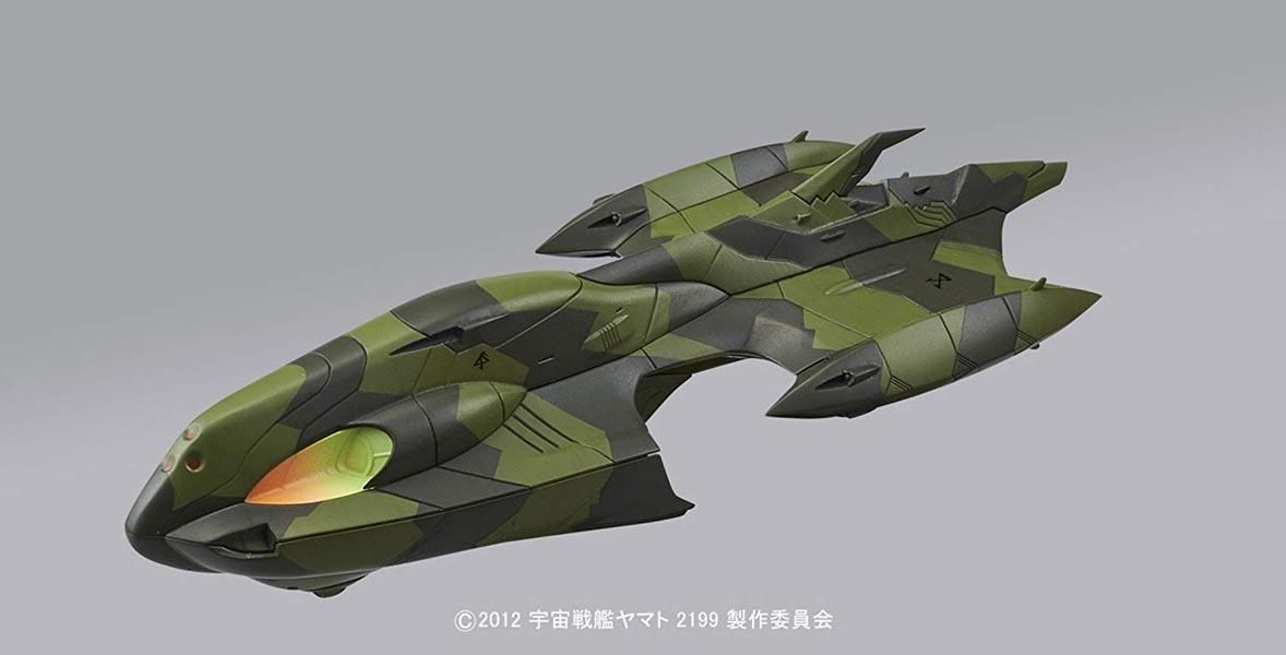 バンダイ 宇宙戦艦ヤマト2199 1/1000 注文 大ガミラス帝国航宙艦隊