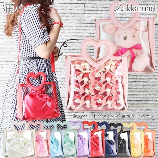 3wayハートハンドルショルダーバッグ - 痛バッグ zakkamart