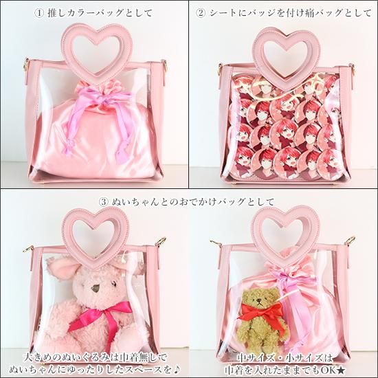 3wayハートハンドルショルダーバッグ - 痛バッグ zakkamart