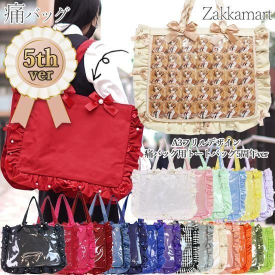 まふまふ 痛バック バレンタイン まふまふ 痛バック バレンタイン ま