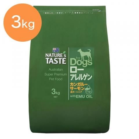 ネイチャーズテイスト ローアレルゲン - natures-taste