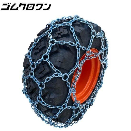 建設機械用タイヤチェーン HEX17525/1400-24 17.5-25 合金鋼亀甲型