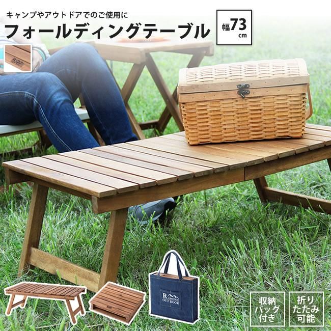 折りたたみテーブル CAMP MANIA PRODUCTS アウトドア キャンプ