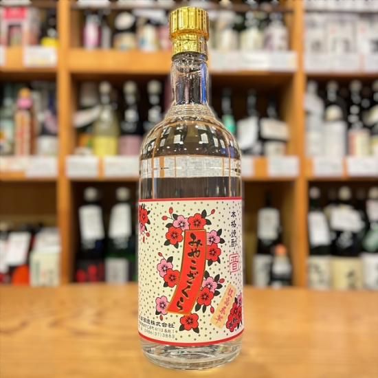 大浦酒造｜【芋焼酎】【2025】みやこざくら 紅高系芋 25度 720ml（宮崎