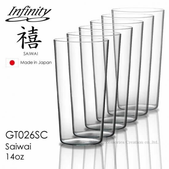 二ノ宮クリスタル Infinity 禧（さいわい） 14oz タンブラー 6客