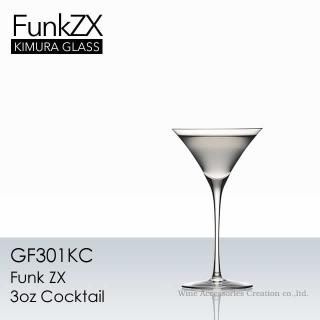 オリジナルワインカクテルグラスセット。 木村硝子店 ファンク ZX 5oz