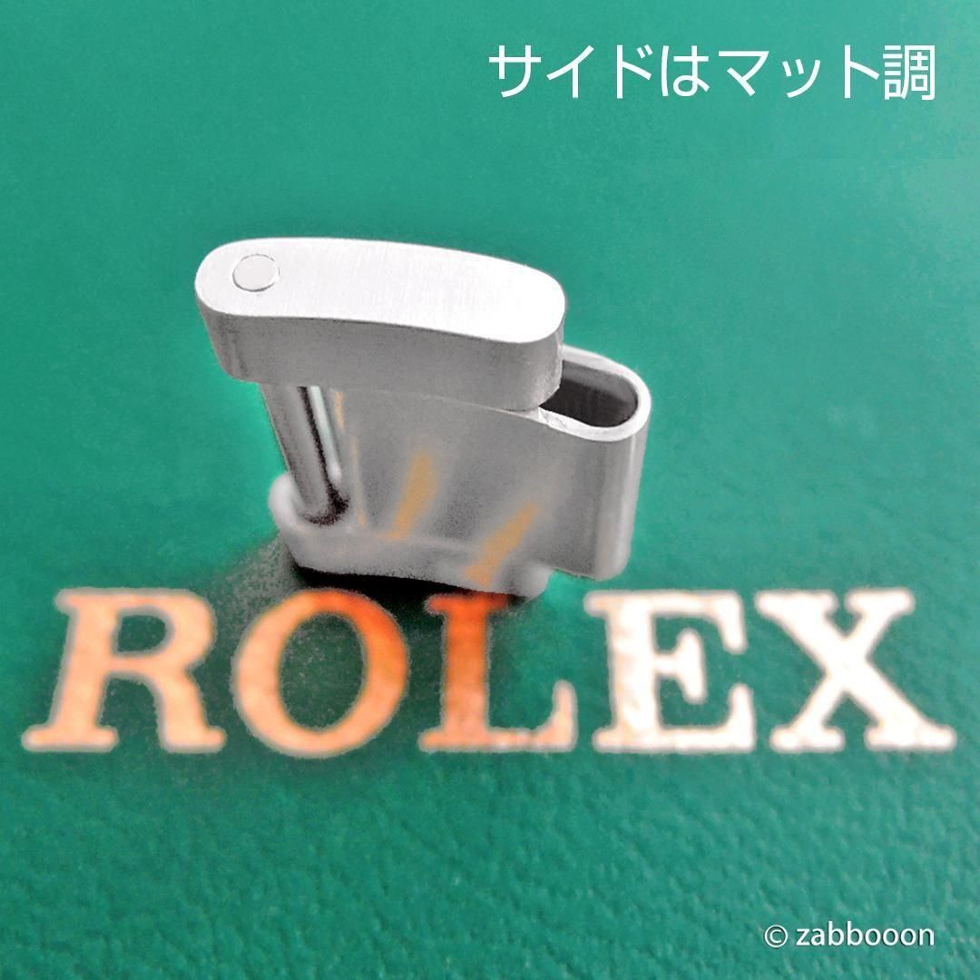 ロレックス純正 SWISS 93150 サブマリーナ ブレス 駒 コマ【極めて美品