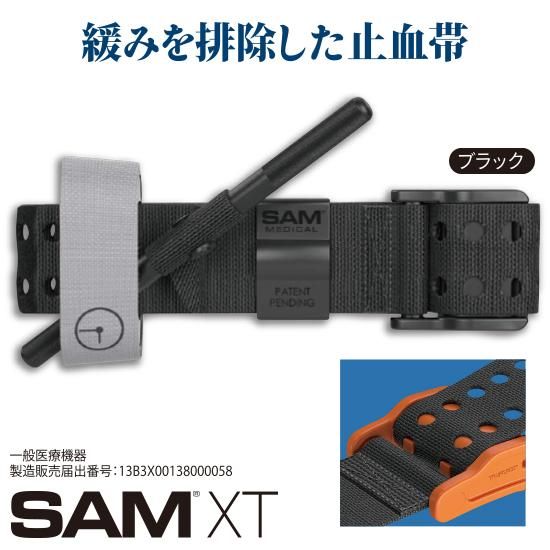 新品実物 米国FDA認証 RHINO TACTICAL 止血帯セット 自衛隊迷彩 新品