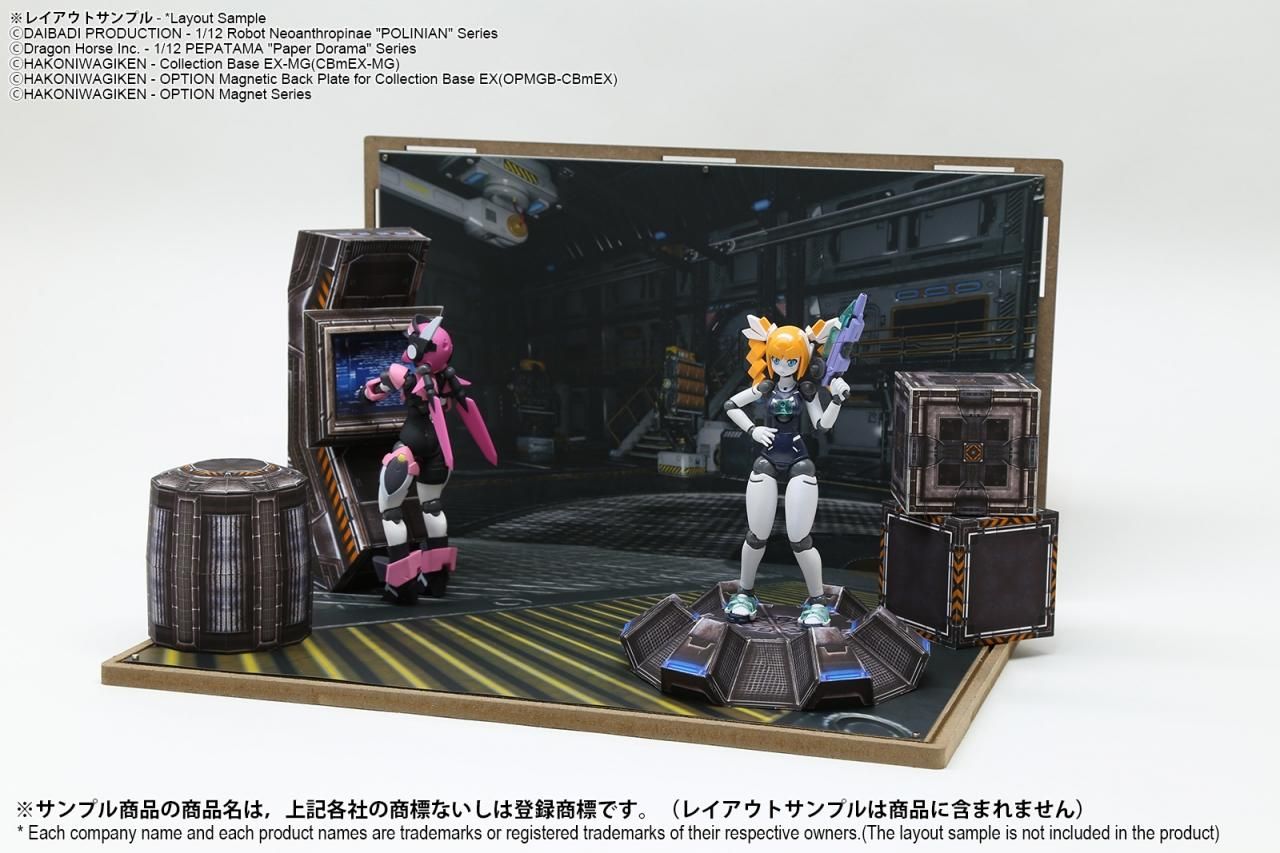 DSmEXHG宇宙船A - 箱庭技研 直営店