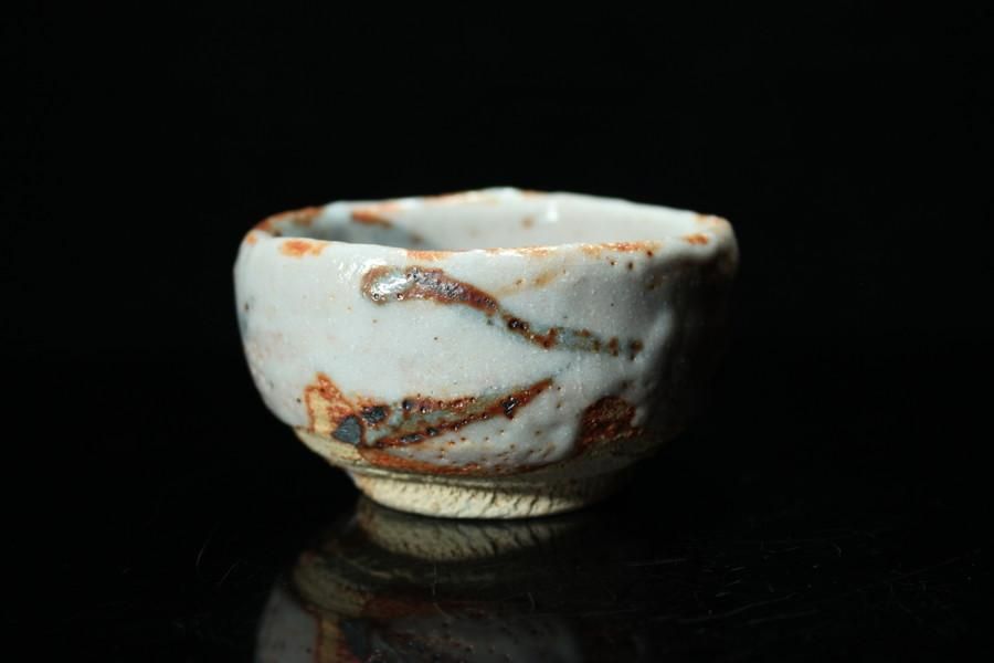 山口真人 瀬戸黒ぐい呑 志野 美濃 酒器 酒碗 新品未使用 真作保証