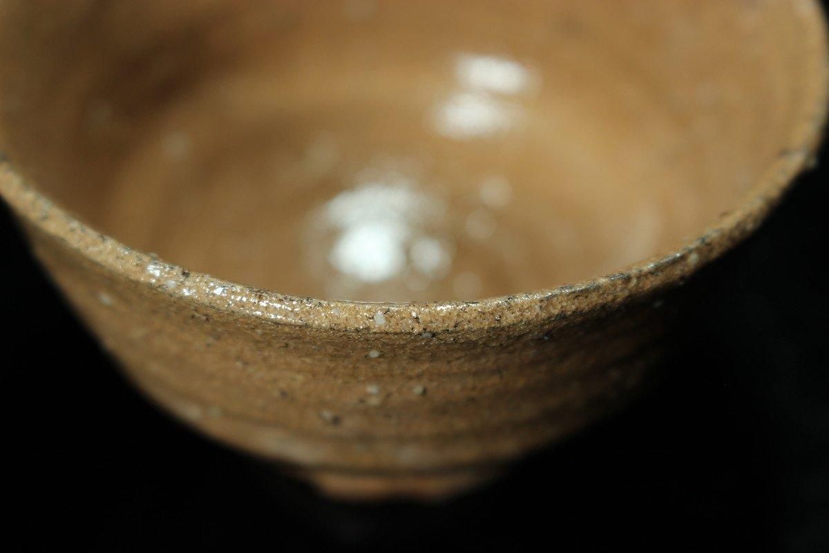 内村慎太郎 奥高麗ぐい呑 [ Oku Kourai Guinomi by Shintarou Uchimura