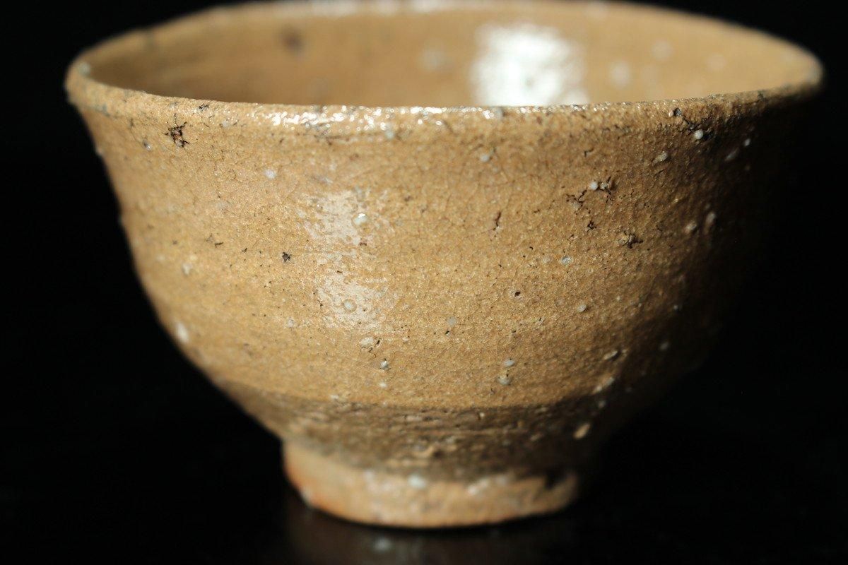 内村慎太郎 奥高麗ぐい呑 [ Oku Kourai Guinomi by Shintarou Uchimura